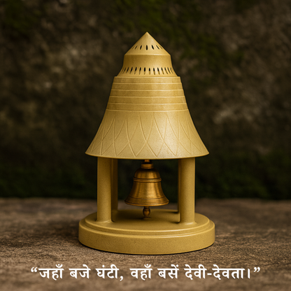 Electric Temple Bell with Adapter