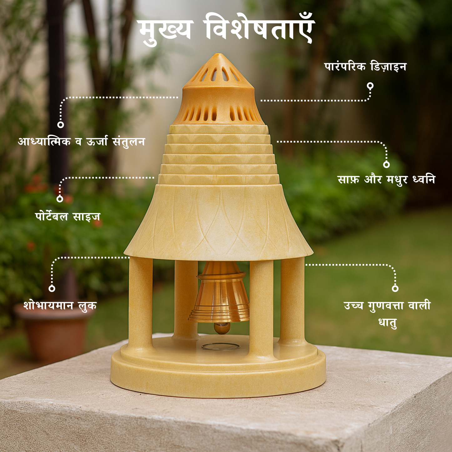 Electric Temple Bell with Adapter